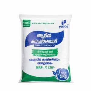 Yucca Agro Tech Goat Manure | Organic Manures